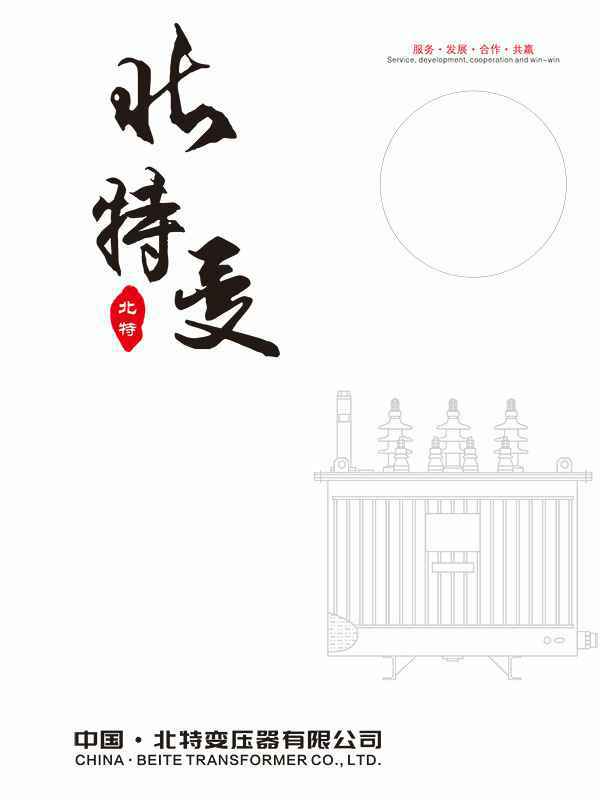 博业体育-博业体育(中国)